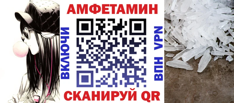 Амфетамин VHQ  наркошоп  Навашино 