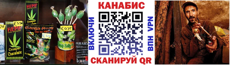 маркетплейс Telegram дарнет шоп Навашино Cannafood конопля