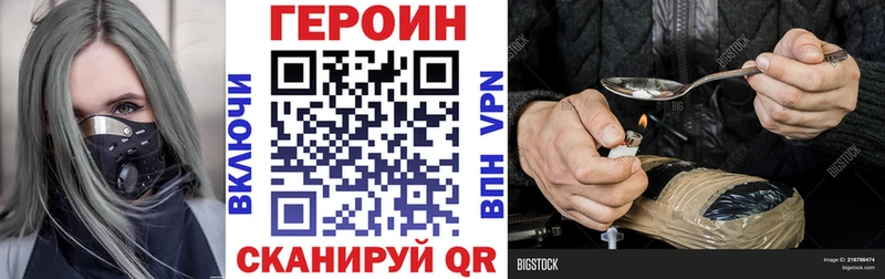 где найти   Навашино  Героин афганец 