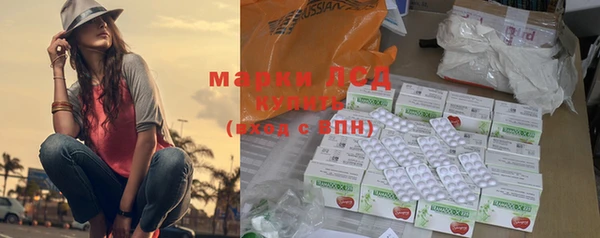 марки nbome Алексин