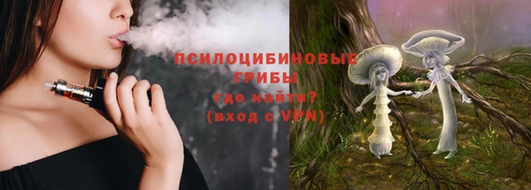 марки nbome Алексин