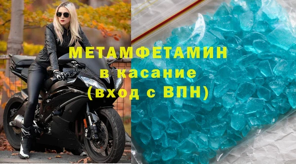 амфетамин Алексеевка