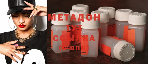 марки nbome Алексин