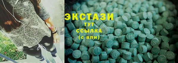 амфетамин Алексеевка