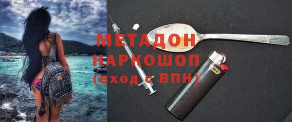 амфетамин Алексеевка