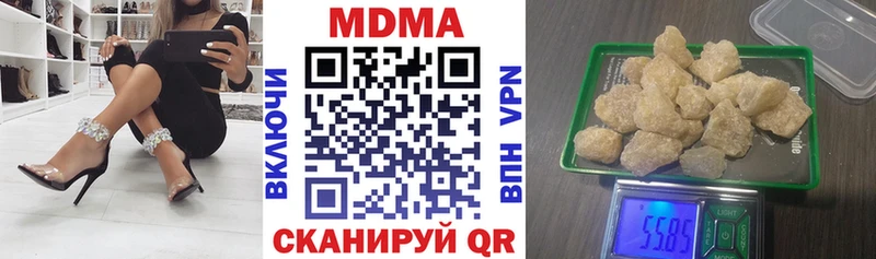 купить наркотики цена  Навашино  МДМА crystal 