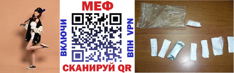 Меф mephedrone  даркнет сайт  Навашино 