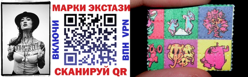 продажа наркотиков  darknet клад  МЕГА рабочий сайт  Наркотические марки 1,5мг  Навашино 