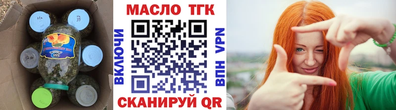 mega ссылка  Навашино  ТГК концентрат  где продают  